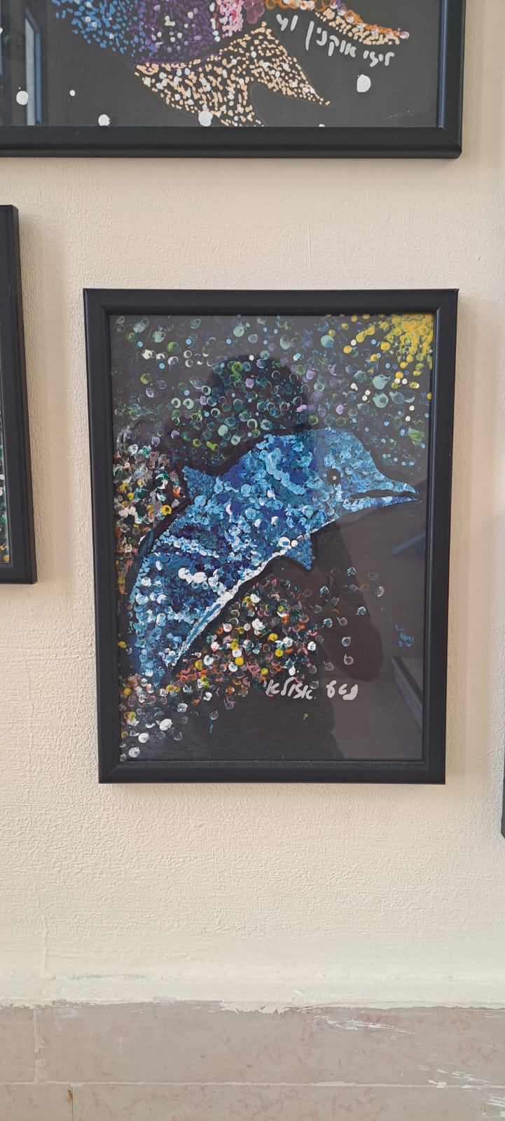 תלמידים לומדים בכיף, מציגים בגאווה by "Ofek" School Modi