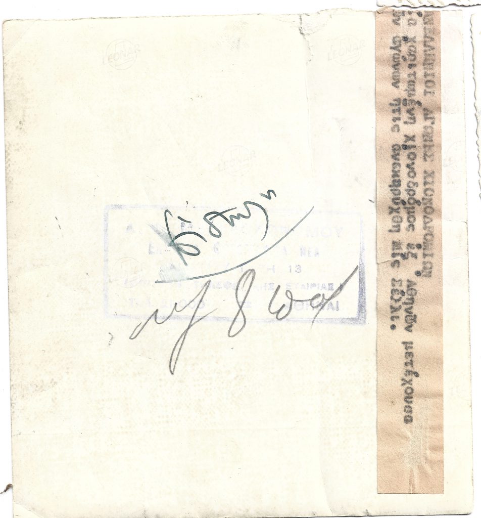 Mica’s Kouskouri ski book by Claire Papageorgiou - Ourboox.com